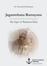 Title: Jagamohana Ramayana. The Epic of Balarama Dasa