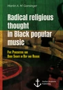 Title: Radical religious thought in Black popular music. Five Percenters and Bobo Shanti in Rap and Reggae