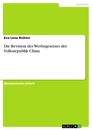 Titel: Die Revision des Werbegesetzes der Volksrepublik China