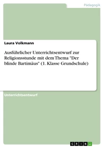 Title: Ausführlicher Unterrichtsentwurf zur Religionsstunde mit dem Thema "Der blinde Bartimäus" (1. Klasse Grundschule)