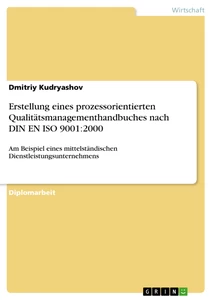 Titel: Erstellung eines prozessorientierten Qualitätsmanagementhandbuches nach DIN EN ISO 9001:2000